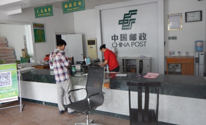 Post Office in Town Near Yangshuo, China – PostalMag